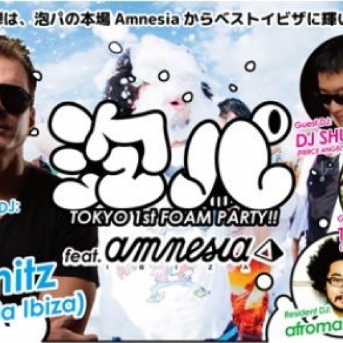 泡パfeat.IBIZA Amnesia -TOKYO 1st FOAM PARTY！！