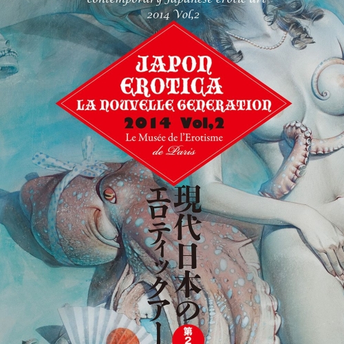 現代日本のエロティックアート展Vol,2(Japon Erotica《la nouvelle génération》 Vol.2):フランス