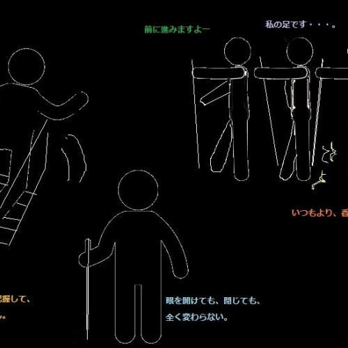 純度100％の闇！体験した事ある？いくら目を凝らしても真っ暗な空間 「ダイアログ・イン・ザ・ダーク　レインバージョン 」