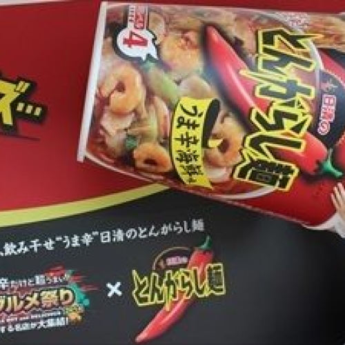 辛いモノが苦手でも楽しめる？　激辛苦手だけど『激辛グルメ祭り』に行ってみた。＜FIRST ROUND＞