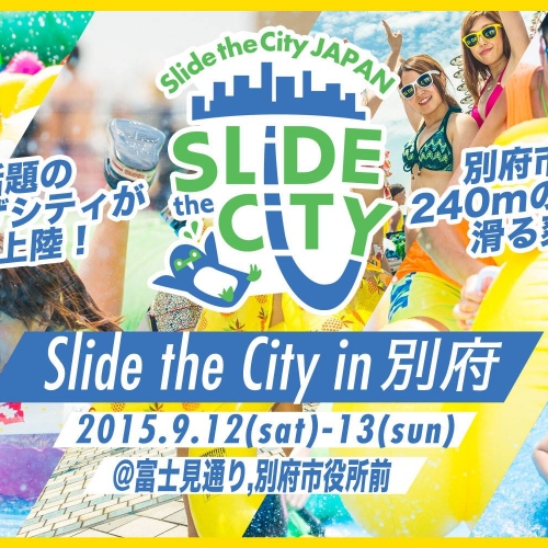 Slide the City JAPAN 別府