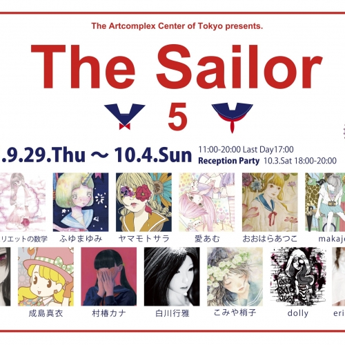 The sailor 5 