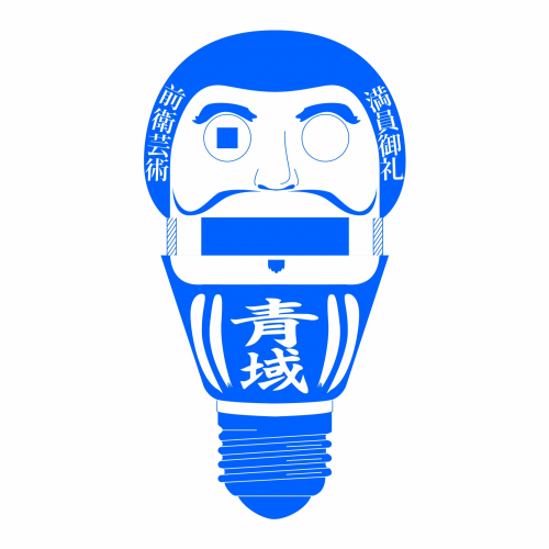 青域展示会 