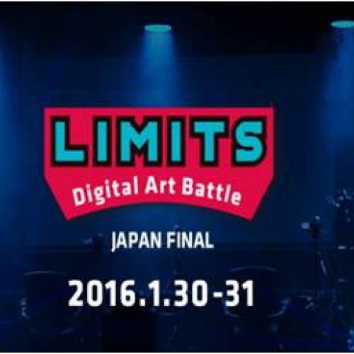 LIMITS -Digital Art Battle- JAPAN FINAL