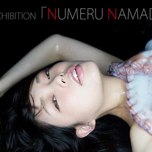 【活タコ】Numeru Namada -ぬめなま展-