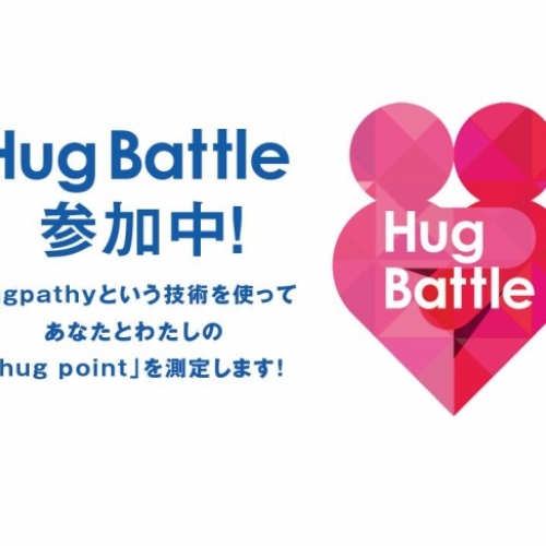 Hug Battle