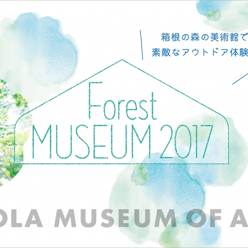 FOREST MUSEUM 2017