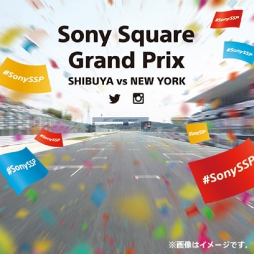  「Sony Square Grand Prix」スペシャルトークショー
