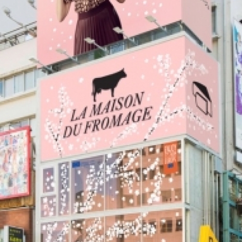 LA MAISON DU FROMAGE（ラ・メゾン・デュ・フロマージュ）