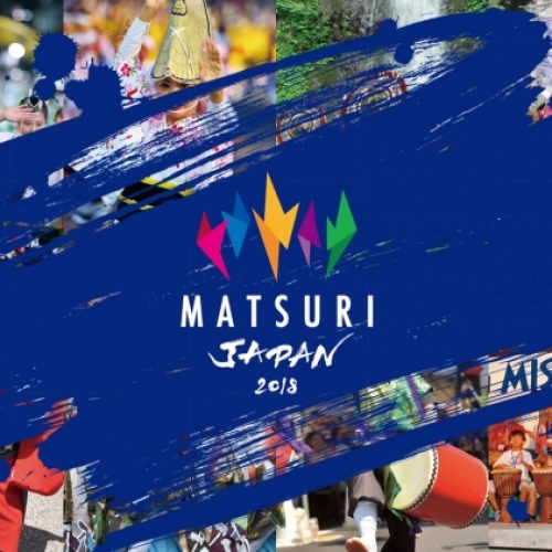 MATSURI JAPAN 2018