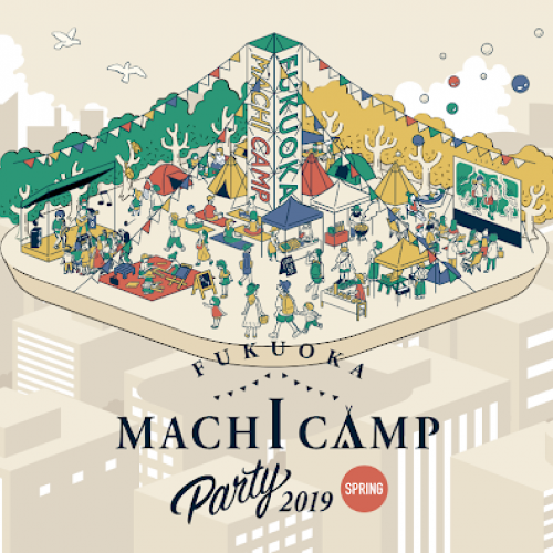 FUKUOKA　MACHI　CAMP　PARTY　2019
