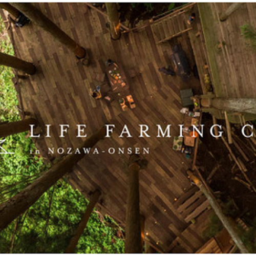 LIFE FARMING CAMP in NOZAWA-ONSEN 2021