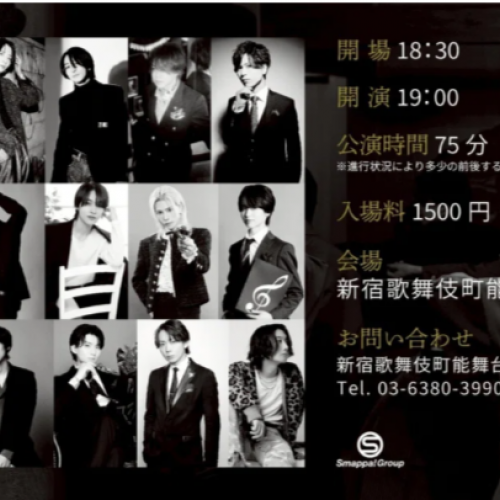 『好色一代男』 日本舞踊 山村流 舞ざらえ 第2回